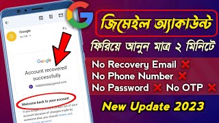 gmail account recovery bangla 2023  how to recover gmail account without email or phone number [upl. by Aeslehs581]