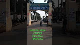 homi bhaba cancer hospital banaras [upl. by Eceer]