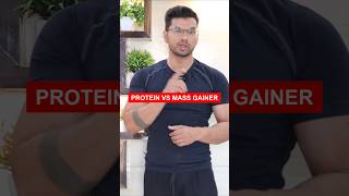 Protein vs Mass Gainer which is best supplement for you supplement workoutroutine [upl. by Emilio428]