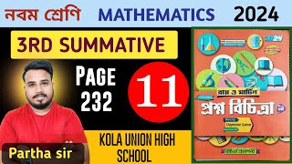 Class 9 Prosno Bichitra 2024  Mathematics  3rd Unit Test  Model 11 Page 232 [upl. by Sell749]