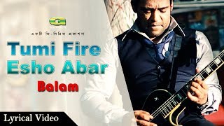 Jani Tumi Asbe Na Fire Female Song [upl. by Sorac]