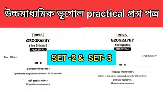 hs geography practical question paper set 2  set 3 geography practical question paper 2025 [upl. by Aznola]