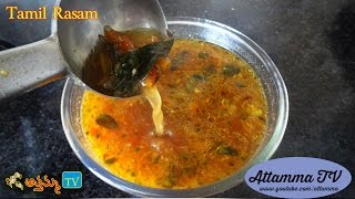 Tamil Nadu Rasam How to Make Tamizh Pepper Rasam Tamil Recipe in Telugu by Attamma TV [upl. by Keelby]