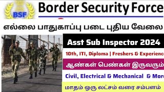 BSF Asst Sub Inspector 2024  Constable Storeman Apply process tamil [upl. by Anibla704]