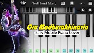 Oru Madhurakkinavin  Simple easy malayalam song Mobile Piano cover  Perfect Piano [upl. by Anenahs]