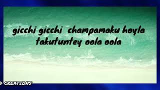 lyrics gicchi gicchi champamaku feel good song [upl. by Jacquelynn898]