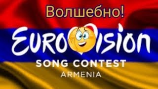 РЕАКЦИЯ АРМЕНИЯ ЕВРОВИДЕНИЕ 2024  LADANIVA Jako  REACTION TO ARMENIA EUROVISION 2024 [upl. by Aihtyc582]