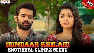 quotDumdaar Khiladiquot Movie Comedy Scenes  Ram Pothineni Anupama  Aditya Movies [upl. by Nonnah]