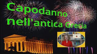 CAPODANNO nella GRECIA antica [upl. by Timmi]