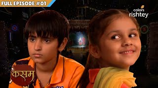 क्या Rishi और Tanushree की कहानी जुडी है पिछले जनम से  Kasam  Tere Pyaar Ki  Full Episode 01 [upl. by Noremmac]