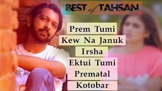 Best of Tahsan  Tahsan Top 5 Songs  Best Collection Of TAHSAN  Super Hits Album [upl. by Htedirem]