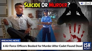 6 Air Force Officers Booked for Murder After Cadet Found Dead  ISH News [upl. by Skerl124]