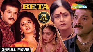 Beta HD  Anil Kapoor  Madhuri Dixit  Anupam Kher  Aruna Irani  Superthit Hindi Movie [upl. by Llemaj]