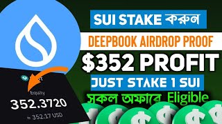 Sui Stake Future Big Airdrop Confirm।। Live Payment Proof।। Sui Upcoming Airdrop [upl. by Leland396]