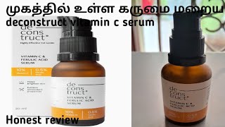 Deconstruct vitamin C serum review in tamilvitamin c serum skincare deconstruct [upl. by Marx]