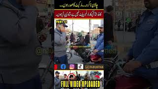 Part12 Alert for Car Owners  Crackdown EncroachmentsViolators By CTP  EP258 naumanmaqsoodahmed [upl. by Rodrick]