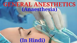 general anaesthetic  anaesthesia  general anesthetics  stages of anaesthesia  anesthesia [upl. by Meagan]