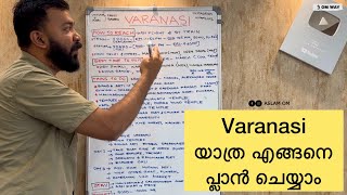 Varanasi Travel Guide  How to Plan Varanasi Trip  Things To do in Varanasi [upl. by Llertnad]