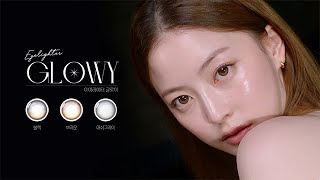 OLENS 아이라이터 글로이 출시 EYELIGHTER GLOWY [upl. by Kristo]