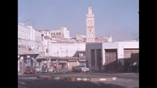 Meknes 1973 archive footage [upl. by Eelrebmyk]