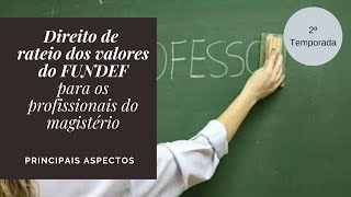 Direito de Rateio dos Valores do FUNDEF para os Profissionais do Magistério [upl. by Edvard]