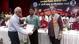 DR HOMI BHABHA PRIZE DISTRIBUTION 202324 quot HARSH PARAG KARMARKAR SILVER Medalquot 6th Std [upl. by Seek325]