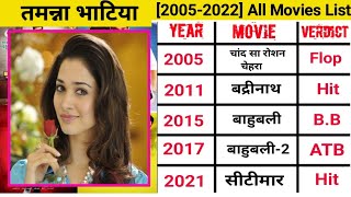 Tamanna Bhatia all movie list ll Tamanna Bhatia all film list flop and hit ll Ashish filme info [upl. by Charmain]