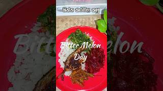 තිත්ත කරවිලයයි පරා මාළු බැදලයි Bitter Melon Curry food bearcookbook satisfying satisfyingfood [upl. by Egidio]