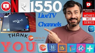 5 IPTV Apps in New MXQ Pro 4K 5G with Live TV Channels Movies Web Series [upl. by Enowtna983]