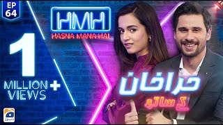 Hasna Mana Hai returns  Hira Khan  Tabish Hashmi  Episode 64  Geo News [upl. by Chiou892]