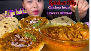 BIG BOWL OILY SPICY CHICKEN HEART LIVER amp GIZZARD CURRY BHIJJA KULCHA PARATHA MUKBANG  BIG BITES [upl. by Riorsson]