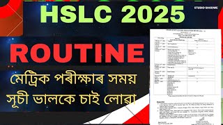 HSLC 2025 RoutineHSLC program 2025Metric 2025 RoutineClass 10 Exam routineNext Level School [upl. by Atener]