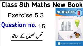 Math Class 8 Exercise 53 Question no 15 English and Urdu Mediam New book 202324 SNC [upl. by Ynittirb]