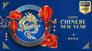 Chinese New Year 2024 年农历新年快乐农历新年龙年快乐  2 Wishes WithWithout TextDownload Links In Description [upl. by Ailelc]