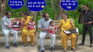 5 लाख मे किया बच्चे का सौदा मां ने😳 पति को बोला Miscarriage हो गया [upl. by Quintessa282]