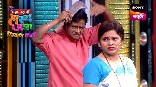 Maharashtrachi HasyaJatra  महाराष्ट्राची हास्यजत्रा  Ep 434  Full Episode [upl. by Airasor]