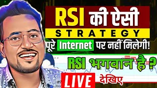 Learn a Simple RSI Swing Trading Strategy  How to use RSI Indicator in Trading rsitrading [upl. by Ehcram327]