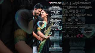 Kadhal oviyam🩵love whatsapp status tamil melodylyrics illayarajamusic statustamil [upl. by Haron]