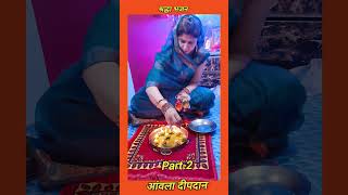 trending bhajan viralshorts viralmusic byshraddha rai [upl. by Sachi316]