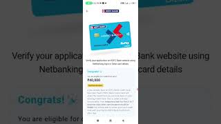 HDFC BANK Credit Card Approval l HDFC credit card apply hdfcbank [upl. by Bidle]