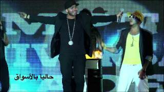 Tamer Hosny quot3ereft Teghayarquot Live teaser from New Album launch concert [upl. by Eidoj]