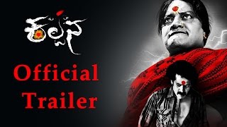 Kalpana Official Trailer  Kannada Movie  Upendra  Raghava Lawrence  Sri Thenandal Films [upl. by Hedvah]