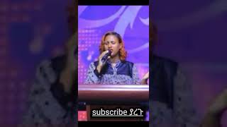 zerfeKebedeeworship mezmureproterstant amharicmezmur gospelmusic ethiopianmusic duet live [upl. by Oijile]