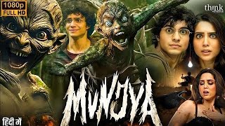 Munjya 2024  New Released South Horror Hindi Dubbed Full Action Movie  Lasted South Horror Movie [upl. by Prospero]