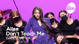 4K 에일리Ailee “가르치지마 Don’t Teach Me” Band LIVE Concert 디바로 돌아온 에일리💖 it’s KPOP LIVE 잇츠라이브 [upl. by Lenes]