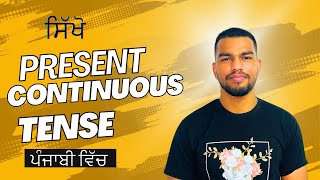 Learn Present Continuous Tense in Punjabi [upl. by Adeuga944]