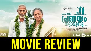 ‘Jananam 1947 Pranayam Thudarunnu’ Movie Review  Abhijit Ashokan  Malayalam Movie [upl. by Atla]