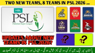 Two New Teams In PSL 2026  Names Of New Teams In PSL 2026  PSL 2025 Schedule amp Venues [upl. by Thadeus]