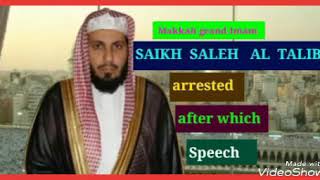 Makkah Imam Saleh Al Talib arrested for this speech [upl. by Bethel995]