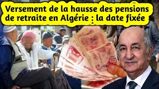 Versement de la hausse des pensions de retraite en Algérie  la date fixée [upl. by Ztirf]